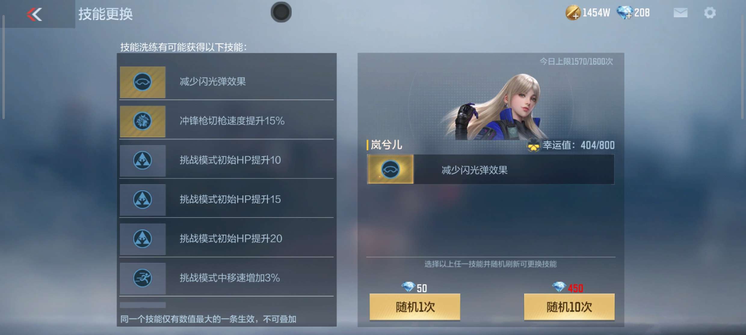 【闲聊】岚兮儿游戏攻略_手游下载 第5张 【闲聊】岚兮儿游戏攻略_手游下载 第5张
