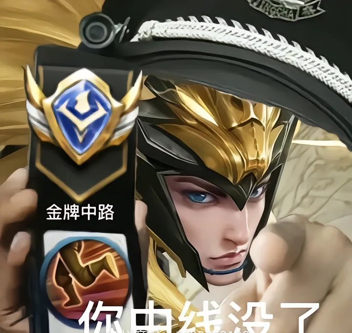 【王者女神】说片面是熬夜，说实在是失眠，说实话是想你，游戏攻略_手游下载  第3张