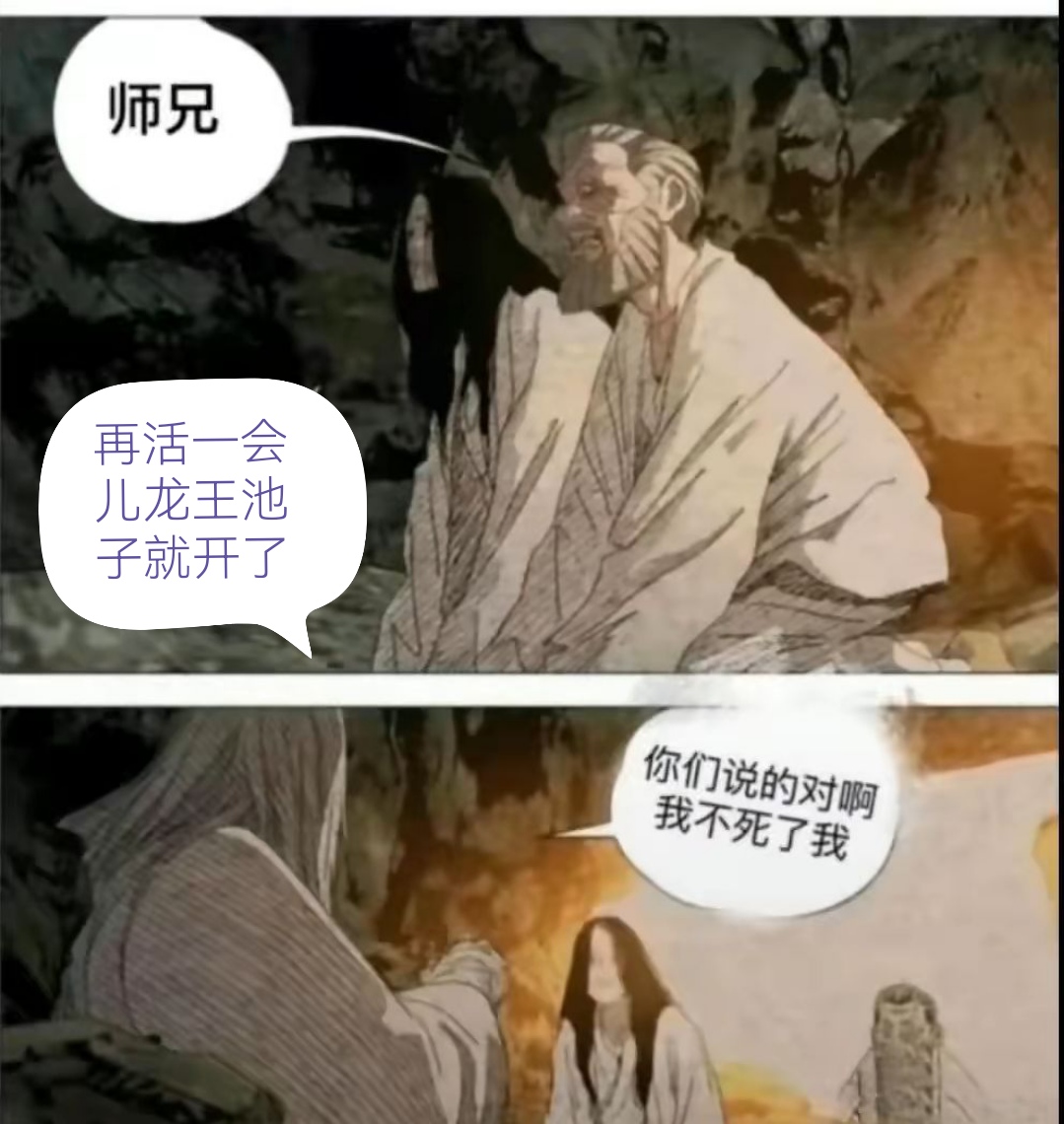 【讨论】灵感来晚了，该早发几分钟的游戏攻略_手游下载  第1张
