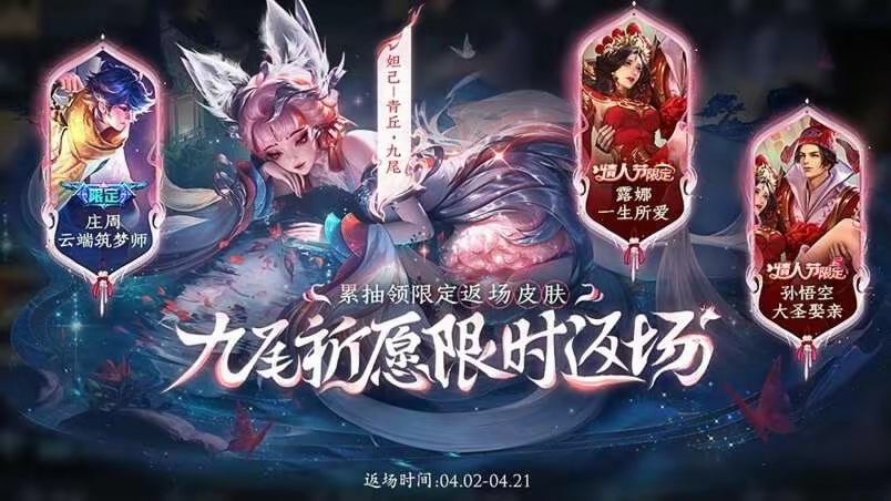 【资讯】孙悟空无双登场，妲己特效优化，澜亚运会传说突袭，西施喜提游戏攻略_手游下载  第3张
