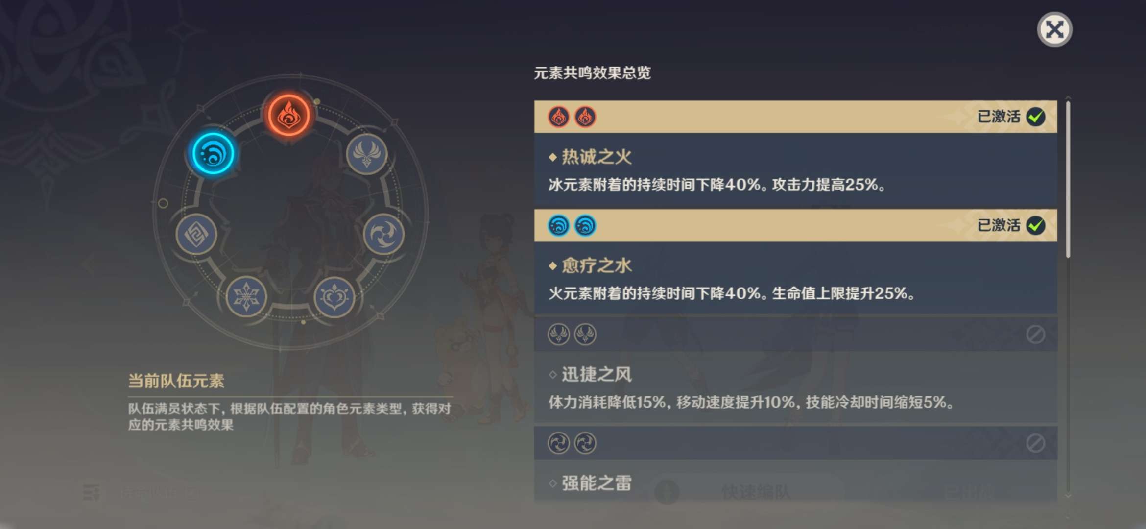 【交流】原神游戏交流游戏攻略_手游下载  第2张