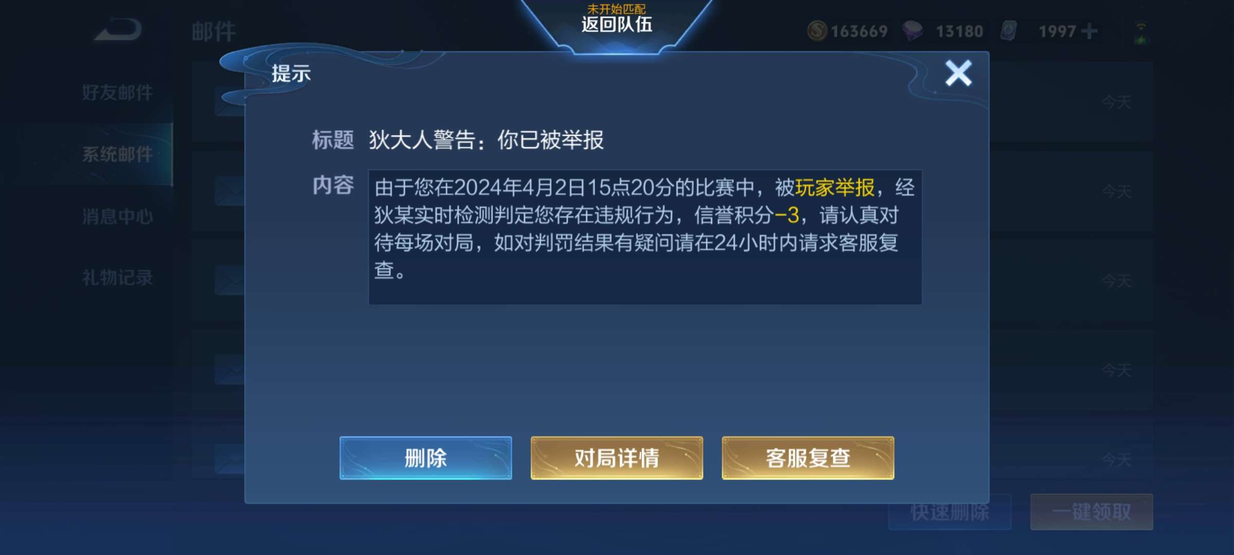 【交流】都来玩关羽推野怪吧官方支持游戏攻略_手游下载  第5张