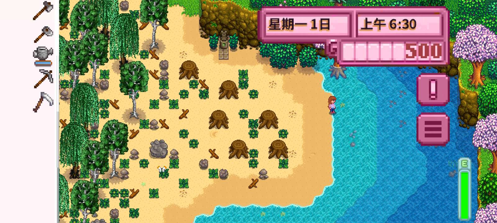 【手游推荐】星露谷物语 Steam移植游戏攻略_手游下载 第4张 【手游推荐】星露谷物语 Steam移植游戏攻略_手游下载 第4张