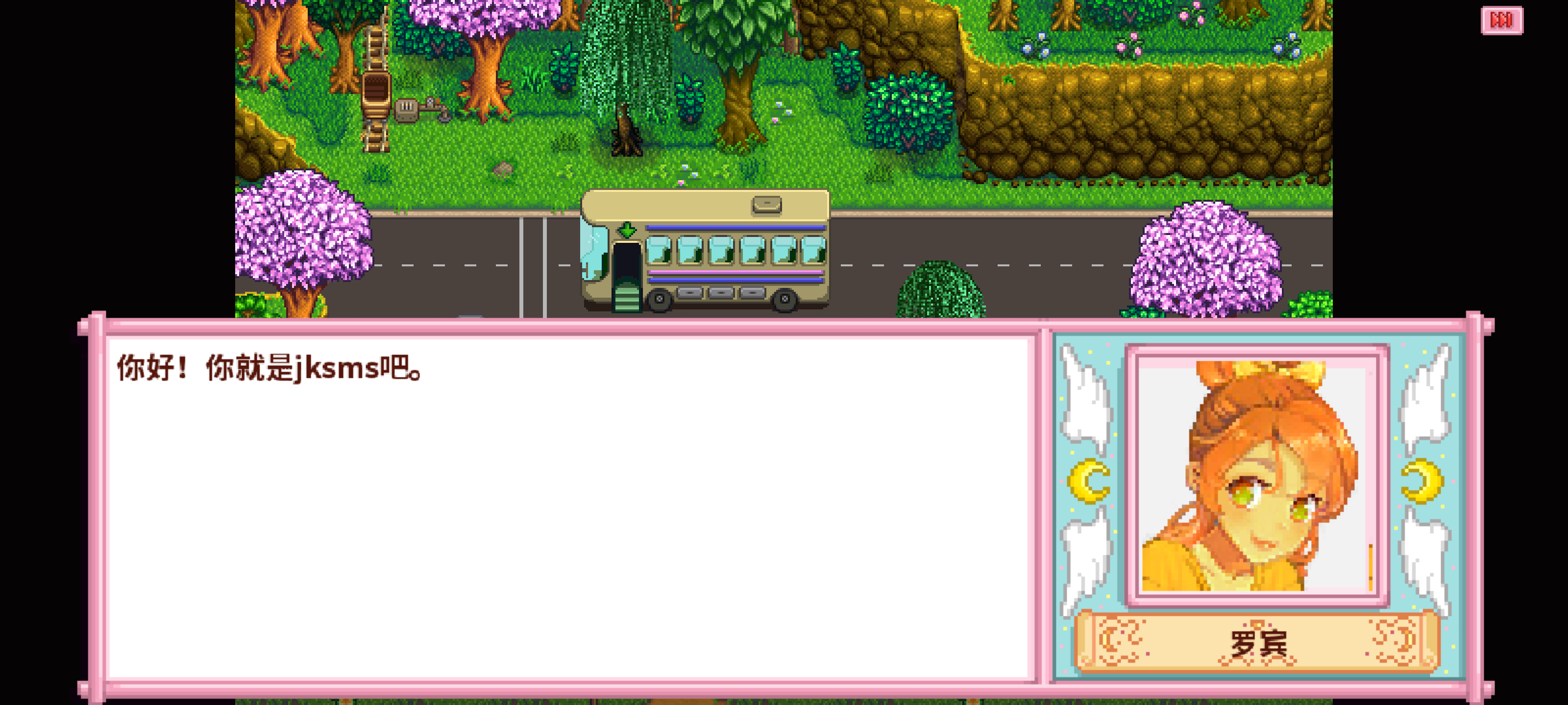 【手游推荐】星露谷物语 Steam移植游戏攻略_手游下载 第5张 【手游推荐】星露谷物语 Steam移植游戏攻略_手游下载 第5张