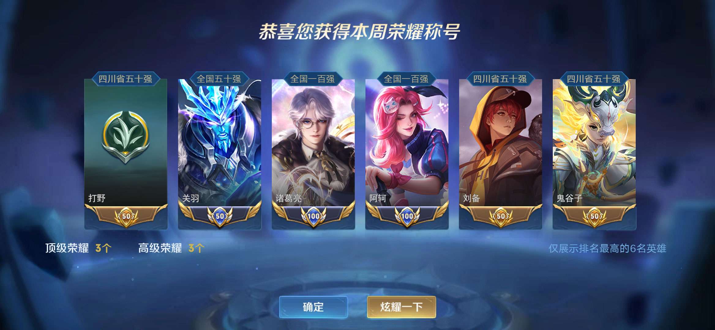 找上分搭子游戏攻略_手游下载 第1张 找上分搭子游戏攻略_手游下载 第1张