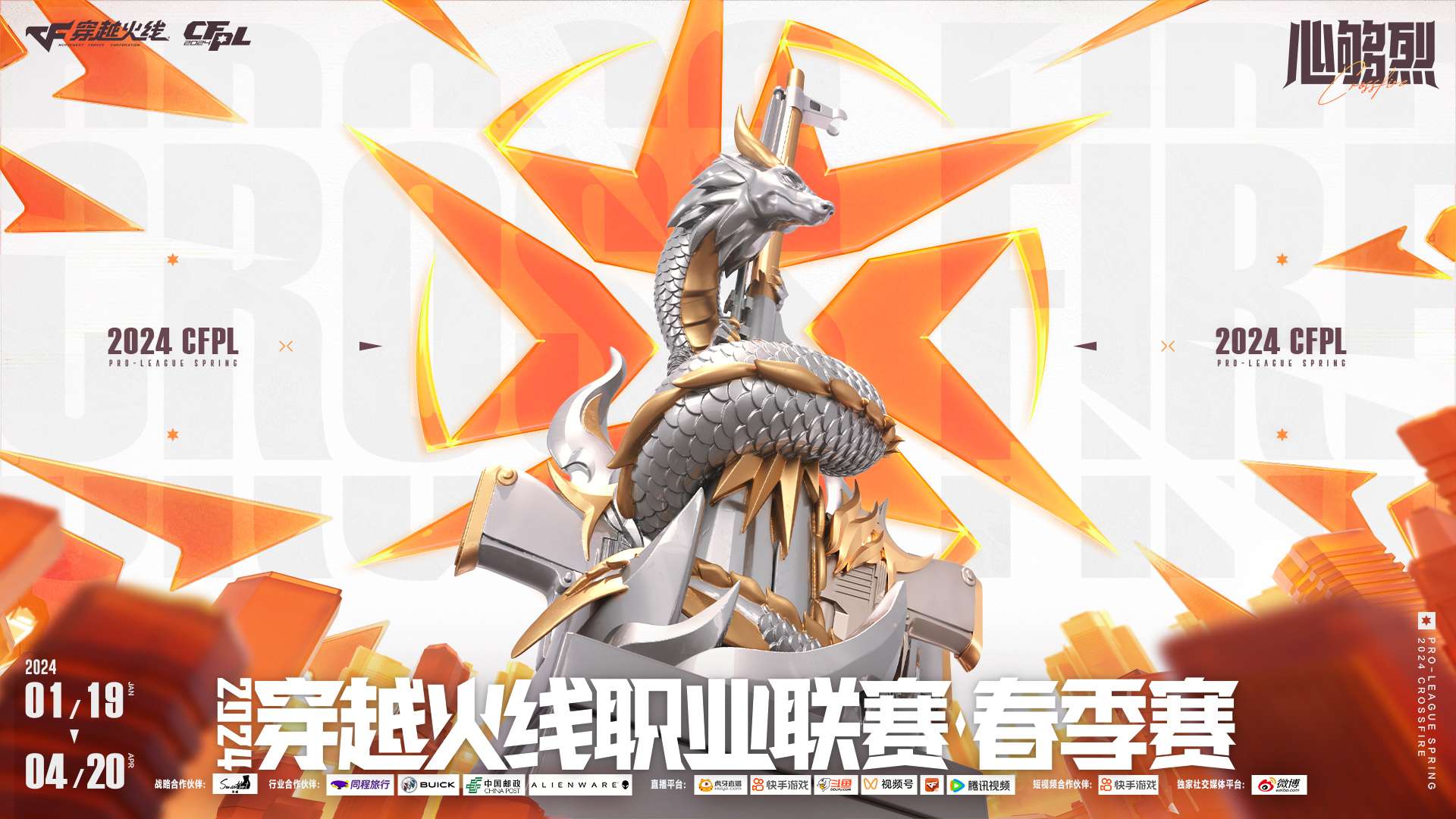 【资讯】YZK荣膺季后赛首周最佳选手,BS与EP晋级胜者组决赛游戏攻略_手游下载 第1张 【资讯】YZK荣膺季后赛首周最佳选手,BS与EP晋级胜者组决赛游戏攻略_手游下载 第1张