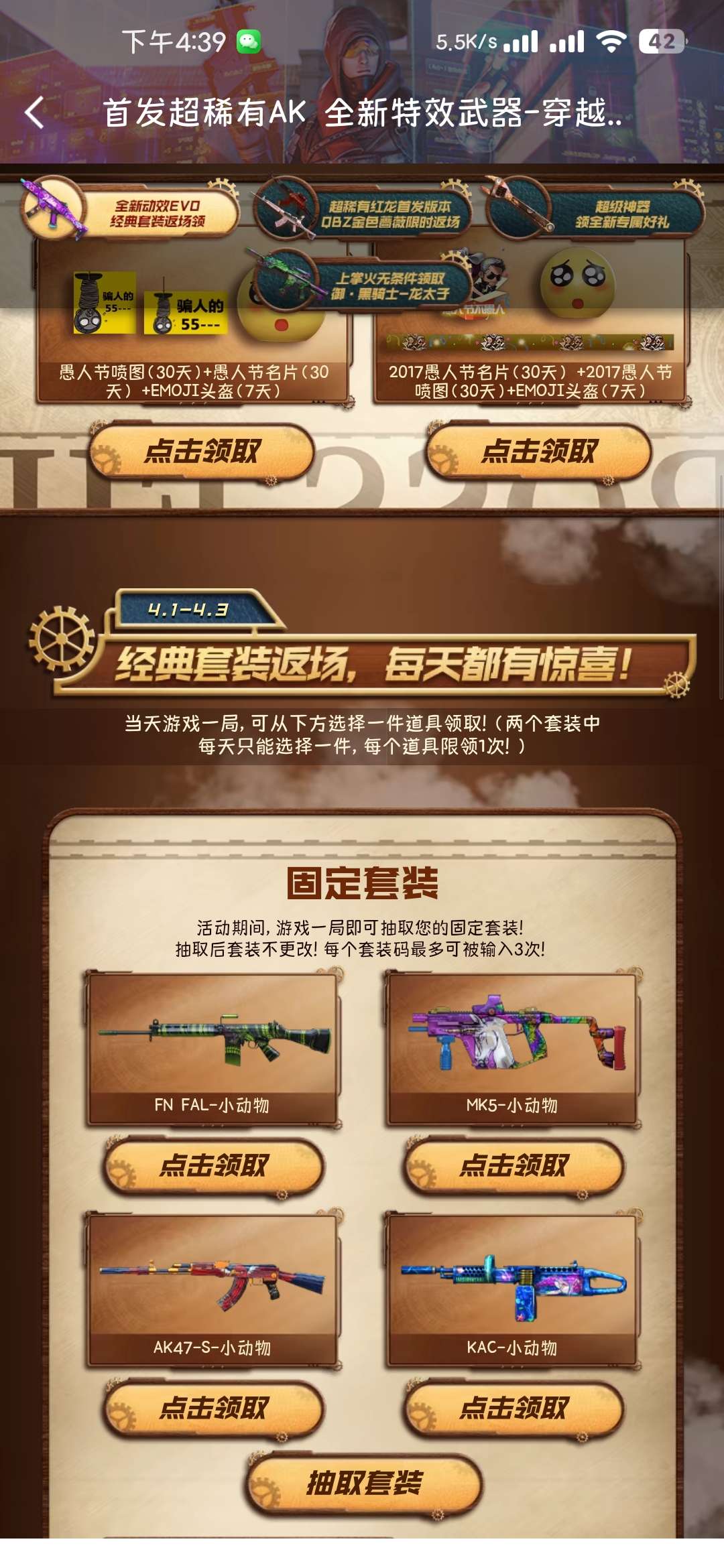 【闲聊】水晶码有没有人有游戏攻略_手游下载  第1张