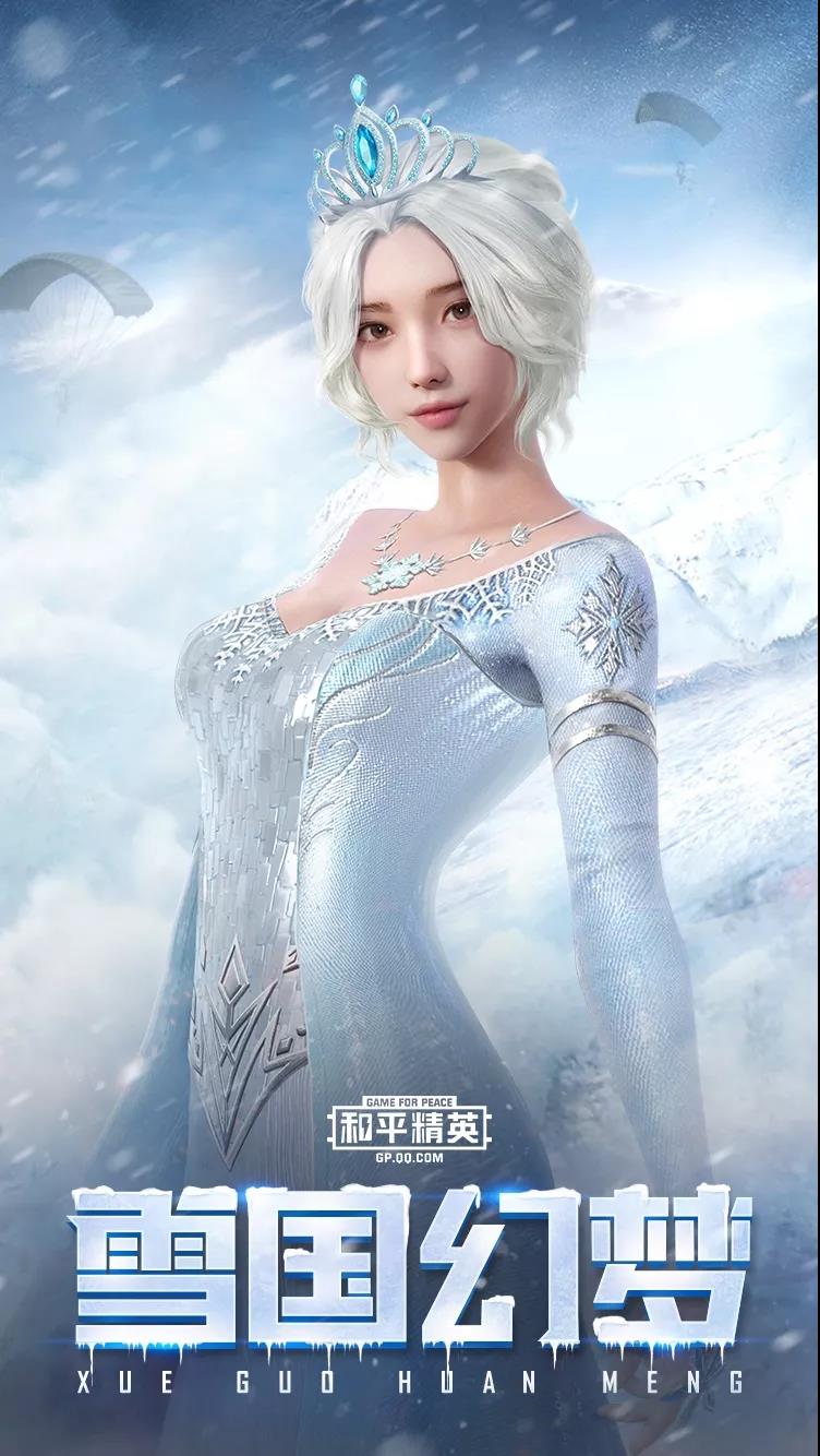 【资讯】雪国幻梦游戏攻略_手游下载  第1张