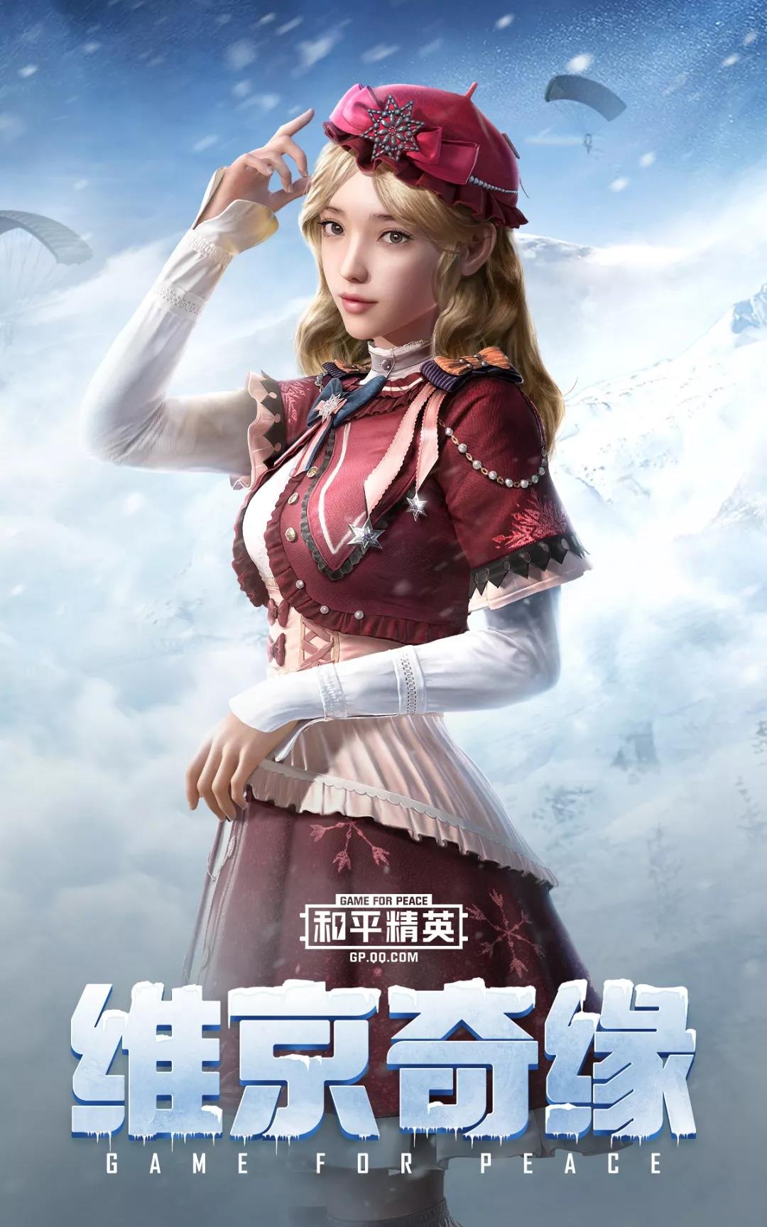 【资讯】维京奇缘游戏攻略_手游下载 第1张 【资讯】维京奇缘游戏攻略_手游下载 第1张