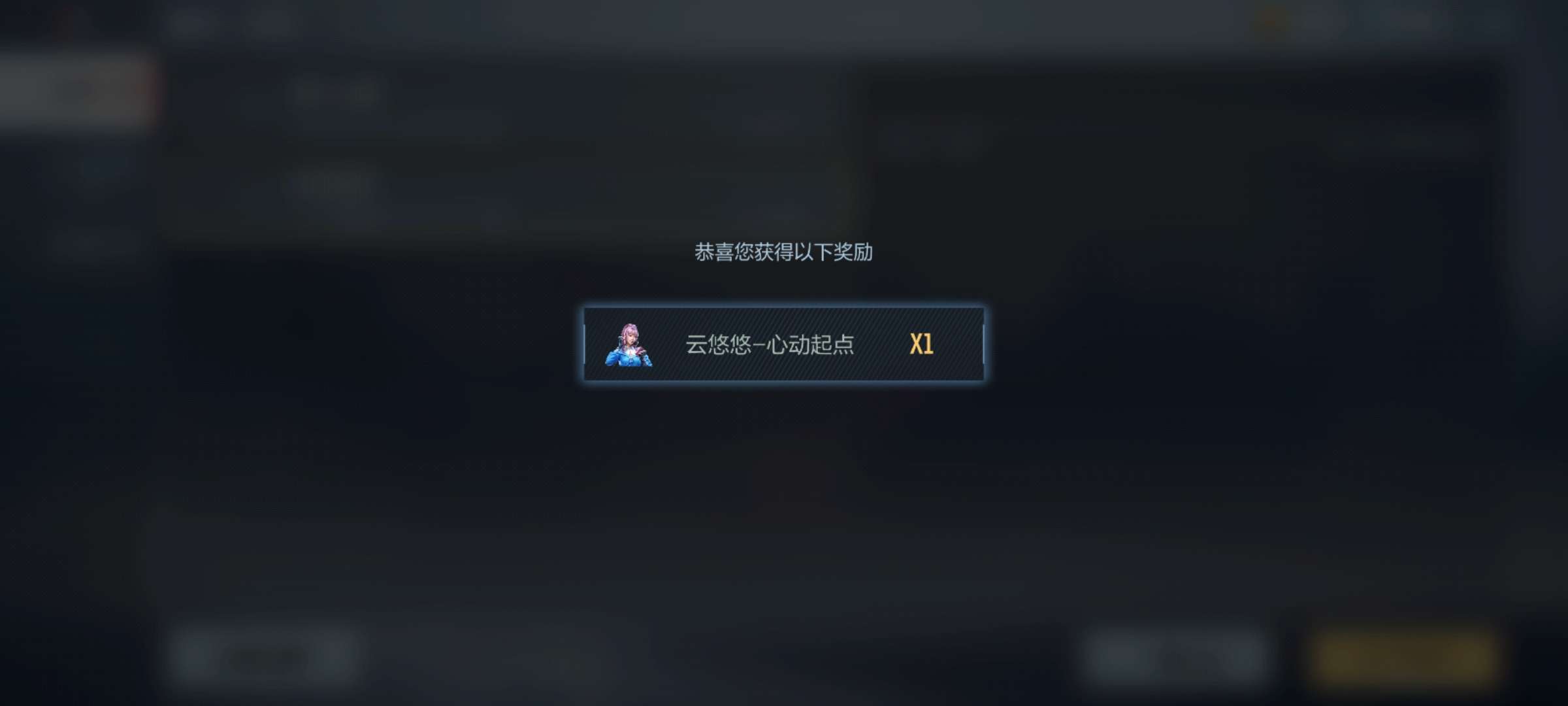 【闲聊】也是拿到了游戏攻略_手游下载  第1张