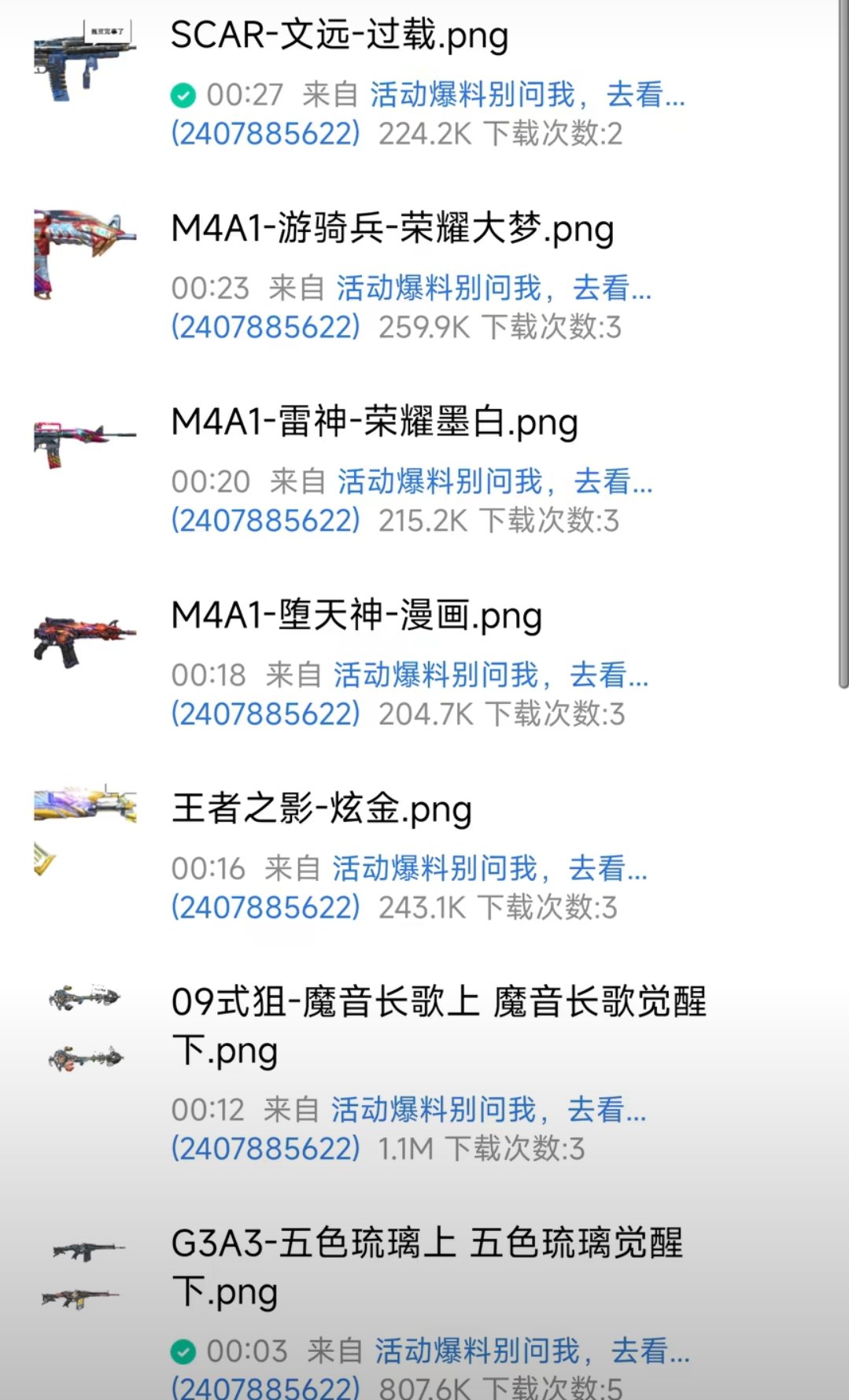 【闲聊】手游即将迎来炫金时代游戏攻略_手游下载  第2张