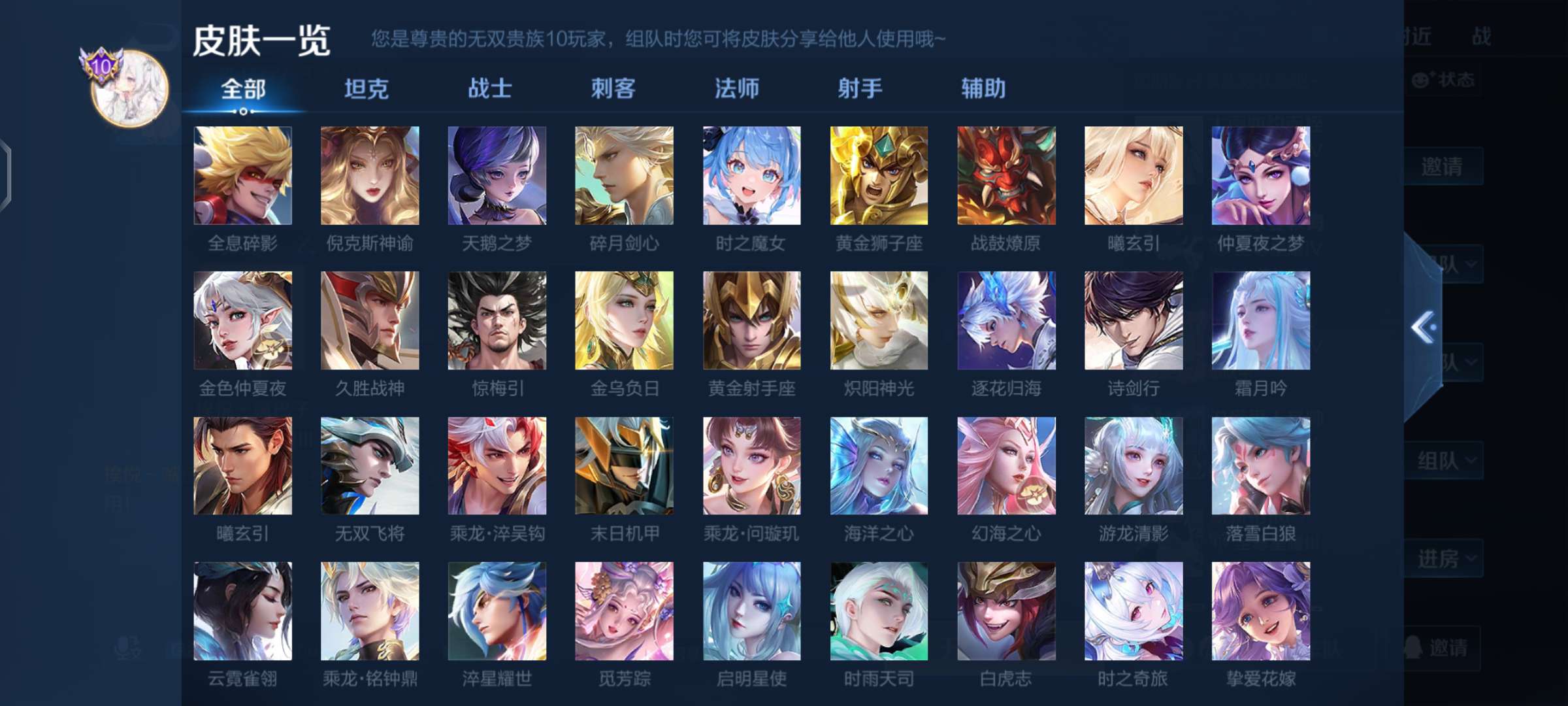 有没有一起上王者的我q区无双v10游戏攻略_手游下载  第2张