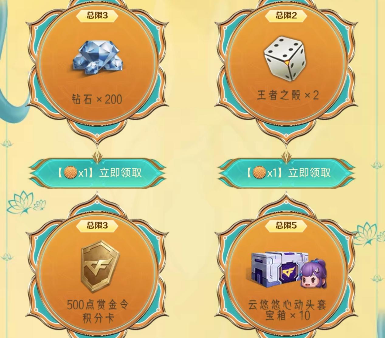 【资讯】霓裳战舞宝库火热开启，大神排行雷暴套装等你  转载游戏攻略_手游下载 第4张