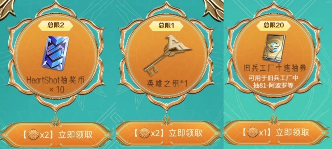 【资讯】霓裳战舞宝库开启,丰厚奖励不容错过! 转载游戏攻略_手游下载 第2张 【资讯】霓裳战舞宝库开启,丰厚奖励不容错过! 转载游戏攻略_手游下载 第2张