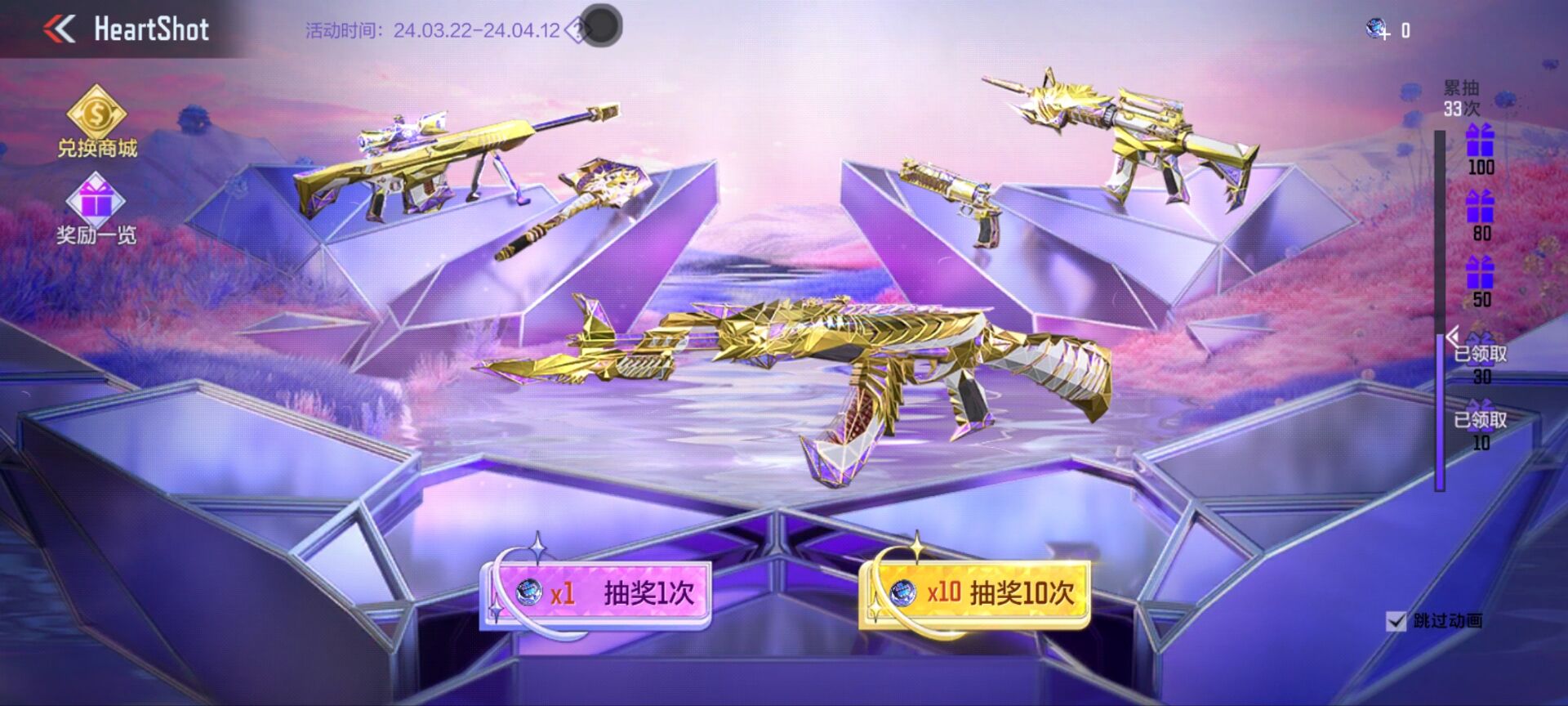 【资讯】霓裳战舞宝库开启,丰厚奖励不容错过! 转载游戏攻略_手游下载 第3张 【资讯】霓裳战舞宝库开启,丰厚奖励不容错过! 转载游戏攻略_手游下载 第3张