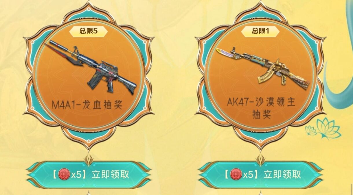 【资讯】霓裳战舞宝库开启,丰厚奖励不容错过! 转载游戏攻略_手游下载 第7张 【资讯】霓裳战舞宝库开启,丰厚奖励不容错过! 转载游戏攻略_手游下载 第7张