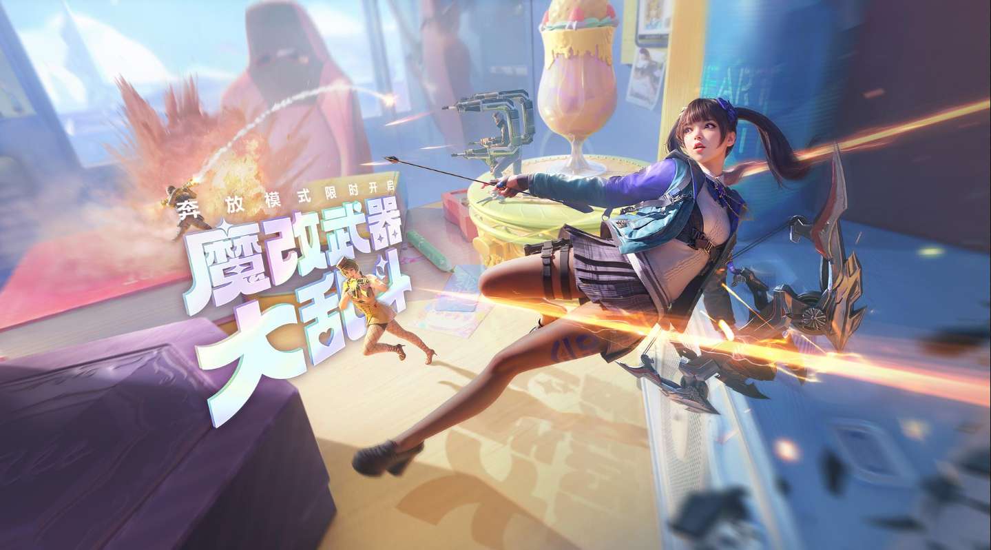 【资讯】踏青假期活动指南，这些活动奖励不要错过哦  转载游戏攻略_手游下载 第1张