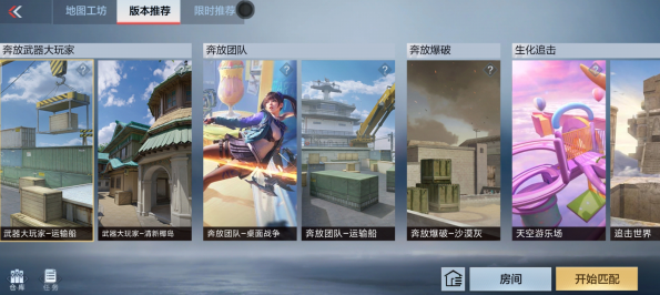 【资讯】踏青假期活动指南，这些活动奖励不要错过哦  转载游戏攻略_手游下载 第4张