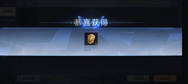 【资讯】踏青假期活动指南，这些活动奖励不要错过哦  转载游戏攻略_手游下载 第5张