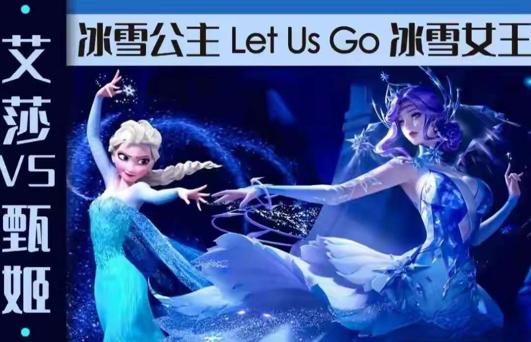 【资讯】9号商城突变,6元商店上新, 甄姬迪士尼联动传说美哭,芈游戏攻略_手游下载 第2张 【资讯】9号商城突变,6元商店上新, 甄姬迪士尼联动传说美哭,芈游戏攻略_手游下载 第2张