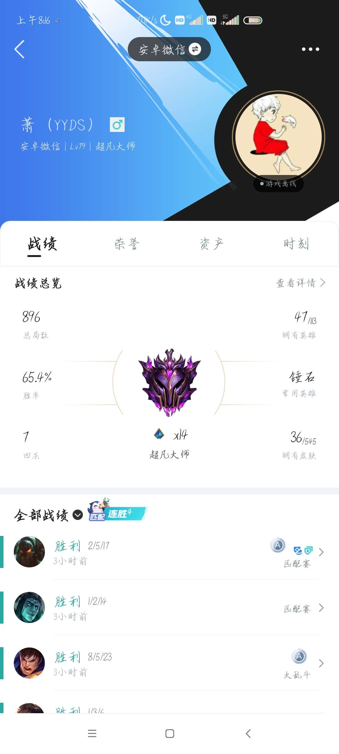 【交流】没天赋的我游戏攻略_手游下载  第1张