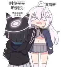 【闲聊】有没有自由刀排队友啊？游戏攻略_手游下载  第2张