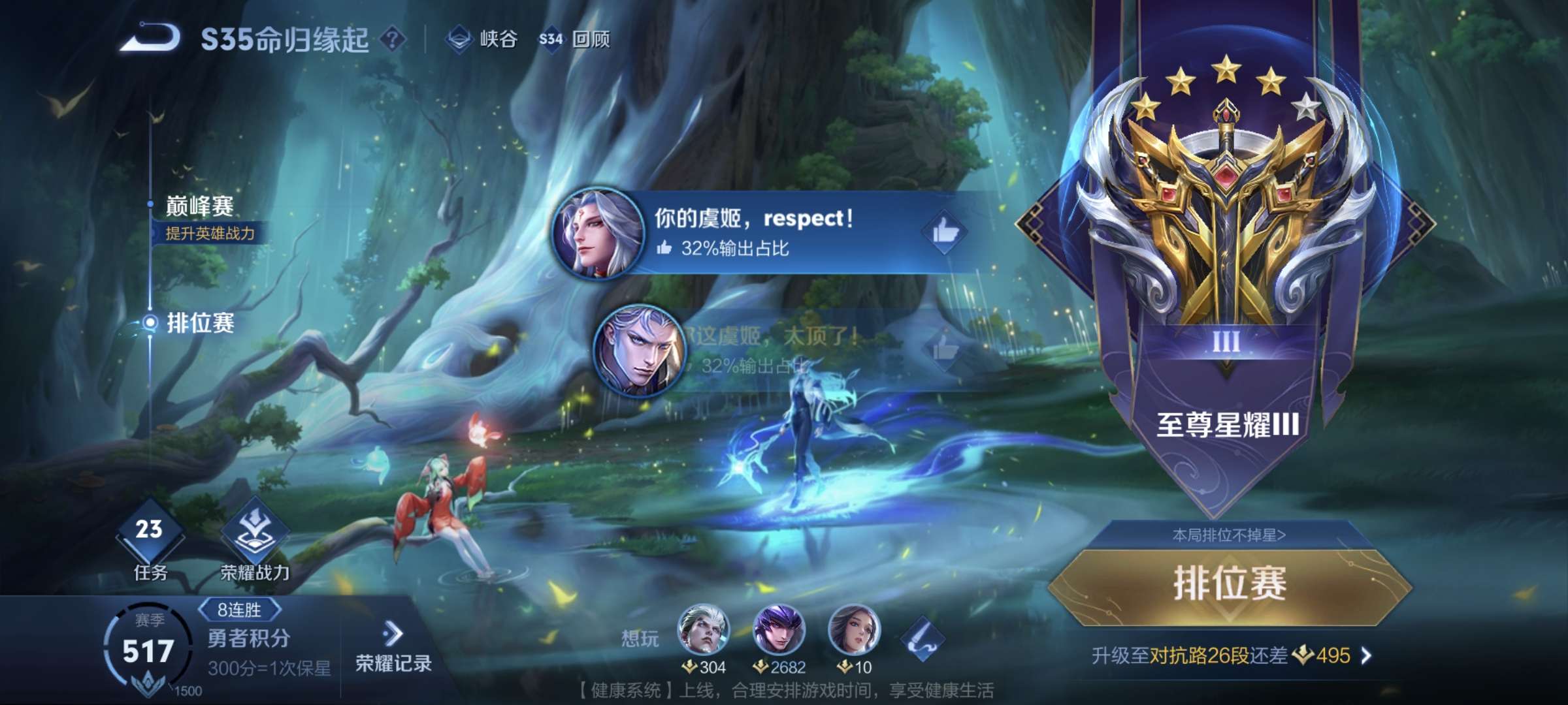 【交流】连胜buff启动游戏攻略_手游下载  第1张