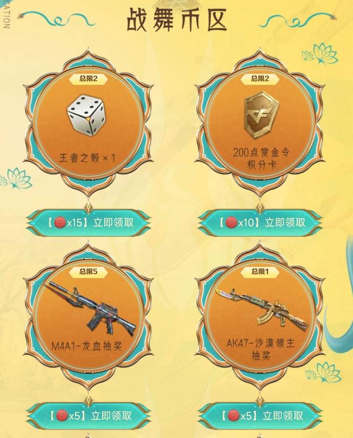 【图片】四月宝库游戏攻略_手游下载 第1张 【图片】四月宝库游戏攻略_手游下载 第1张