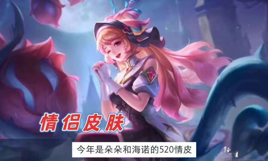 【资讯】典韦猩红史诗首爆，盘古、朵莉亚新皮肤突袭，孙策无双品质降游戏攻略_手游下载  第3张