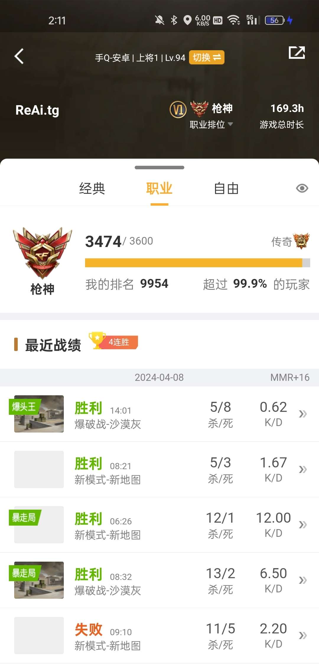 【闲聊】评价一下下游戏攻略_手游下载  第3张