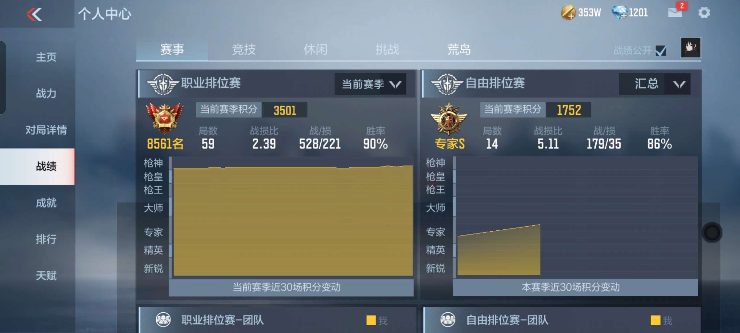 【闲聊】评价一下下游戏攻略_手游下载  第1张