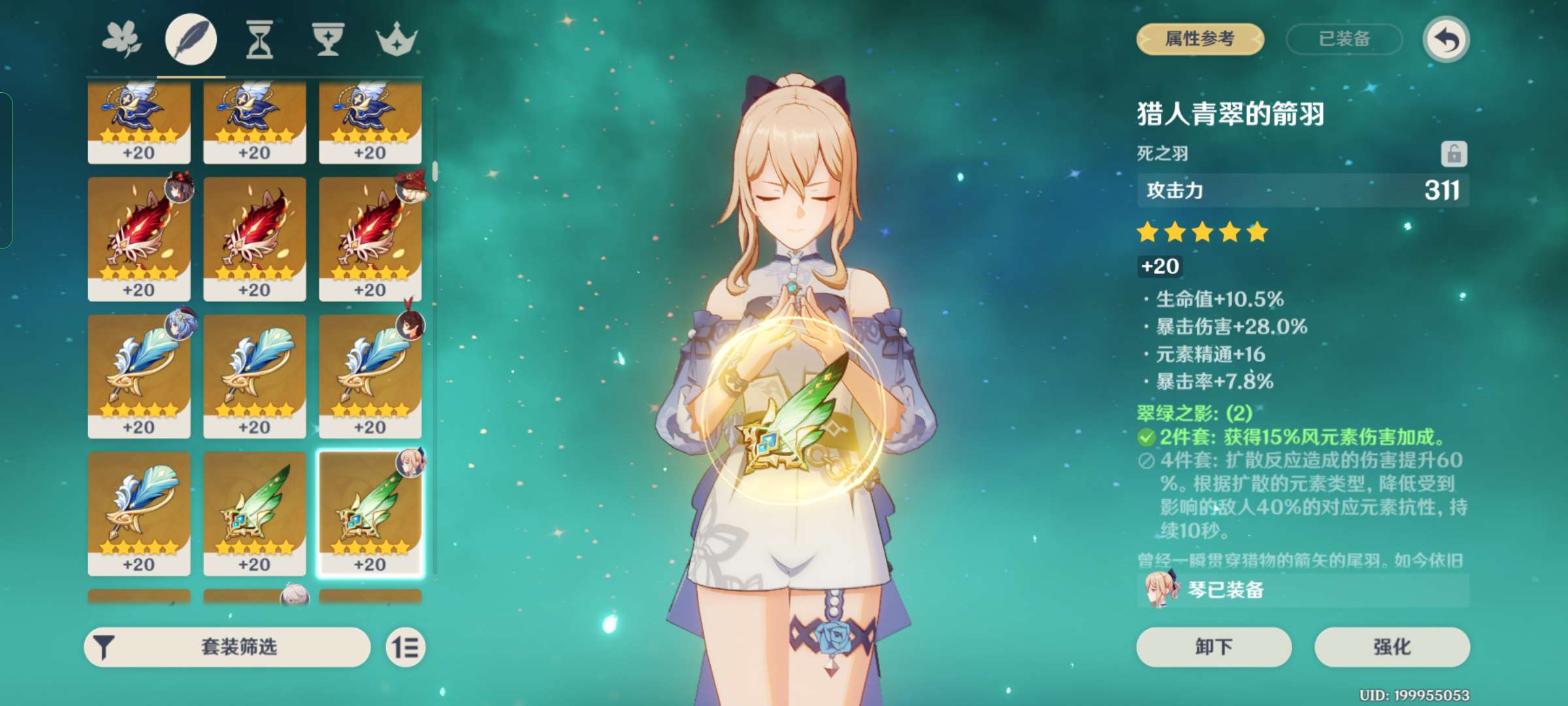 【闲聊】主c琴的日常👀✨游戏攻略_手游下载 第4张 【闲聊】主c琴的日常👀✨游戏攻略_手游下载 第4张