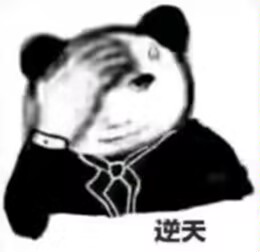 【交流】:段位不能代表什么，星耀五了！游戏攻略_手游下载  第2张