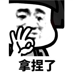 【交流】:段位不能代表什么，星耀五了！游戏攻略_手游下载  第5张