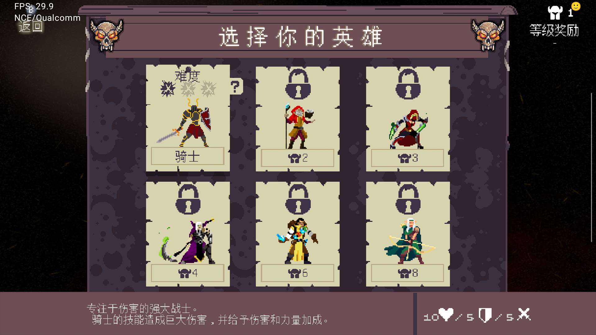 【手游推荐】陷阵孤雄,Steam特别好评,支持麒麟和天玑处理器游戏攻略_手游下载 第7张 【手游推荐】陷阵孤雄,Steam特别好评,支持麒麟和天玑处理器游戏攻略_手游下载 第7张
