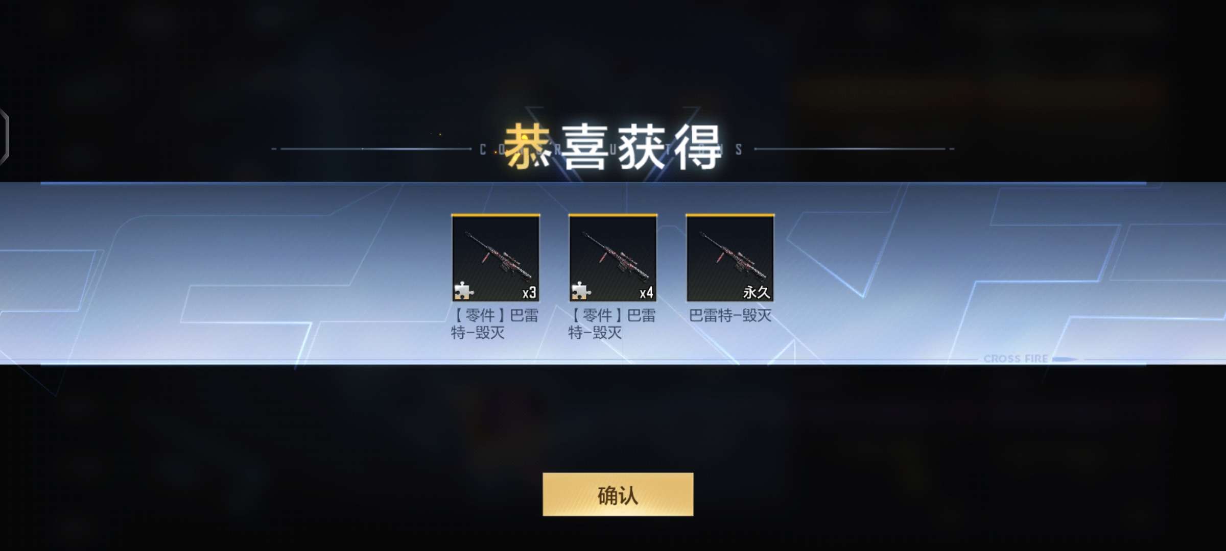 【闲聊】骰子都多少个走一轮游戏攻略_手游下载  第1张