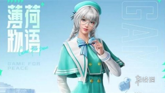 【资讯】和平精英夏日限时返场皮肤介绍游戏攻略_手游下载 第3张 【资讯】和平精英夏日限时返场皮肤介绍游戏攻略_手游下载 第3张