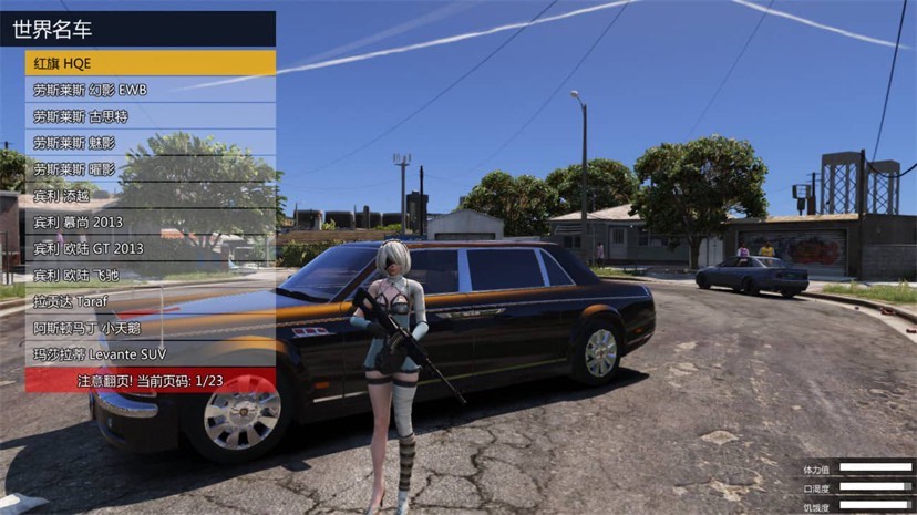 【端游推荐】GTA5 MOD整合版 超清画质+真车+人物游戏攻略_手游下载 第2张 【端游推荐】GTA5 MOD整合版 超清画质+真车+人物游戏攻略_手游下载 第2张
