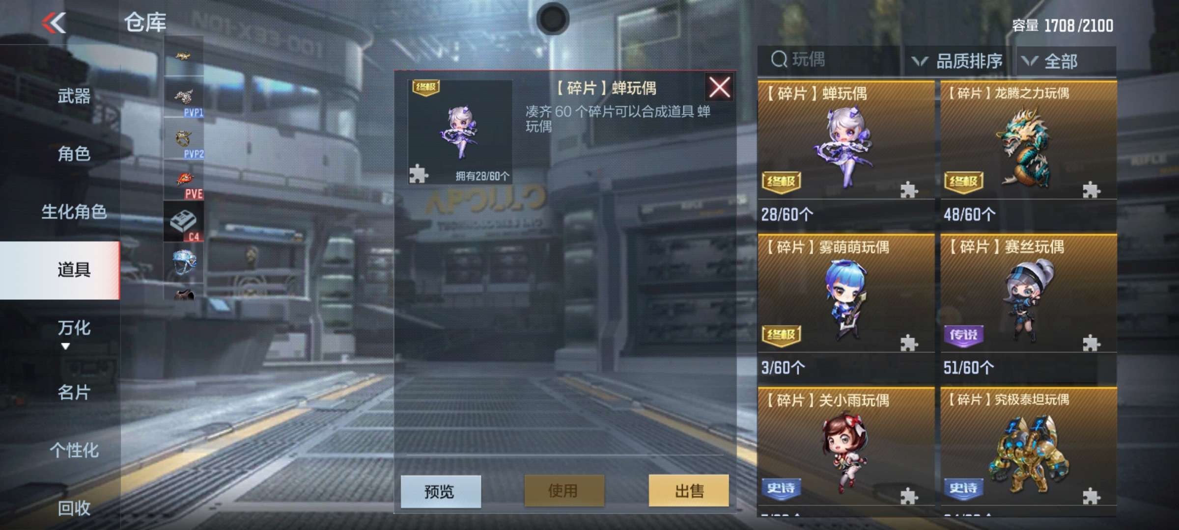 纪念一下V0游戏攻略_手游下载  第2张