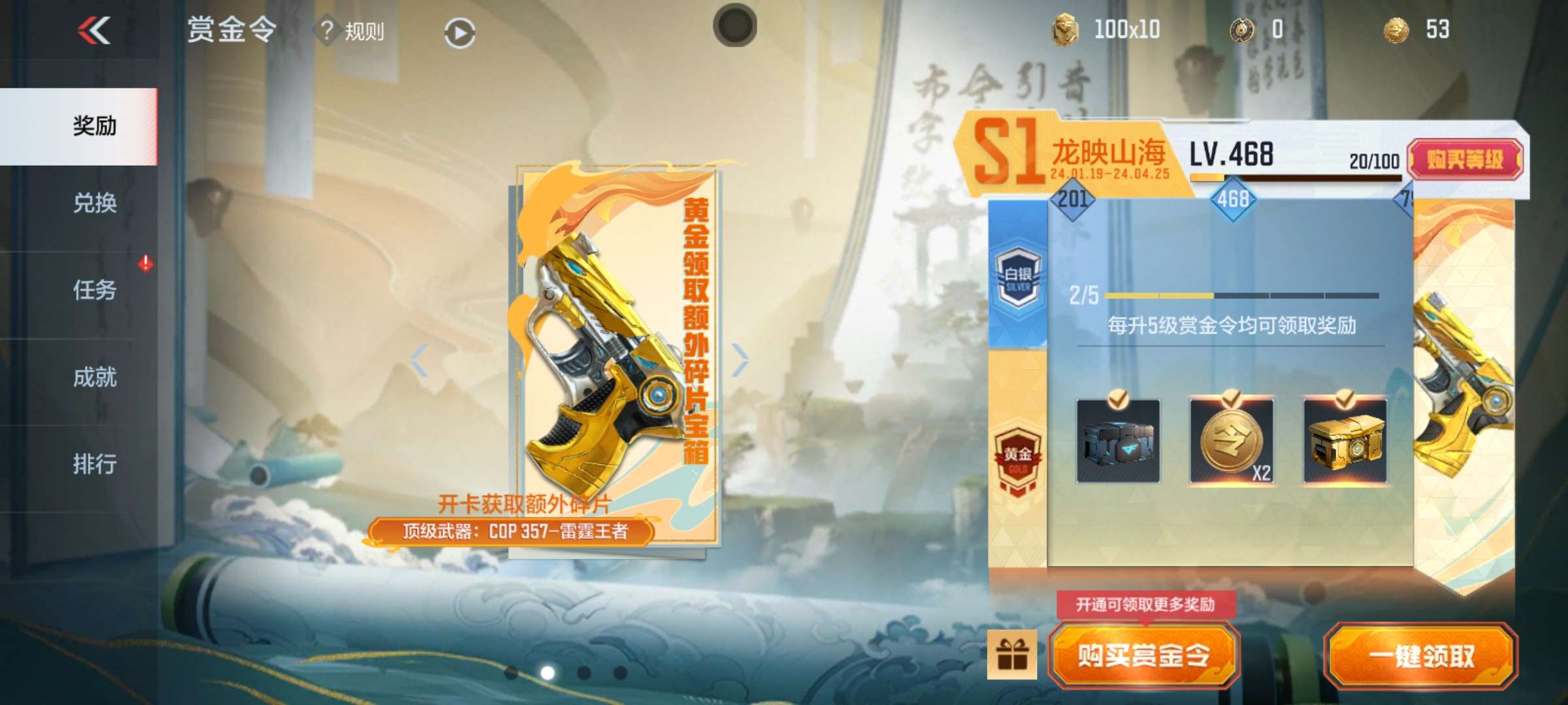 纪念一下V0游戏攻略_手游下载  第3张