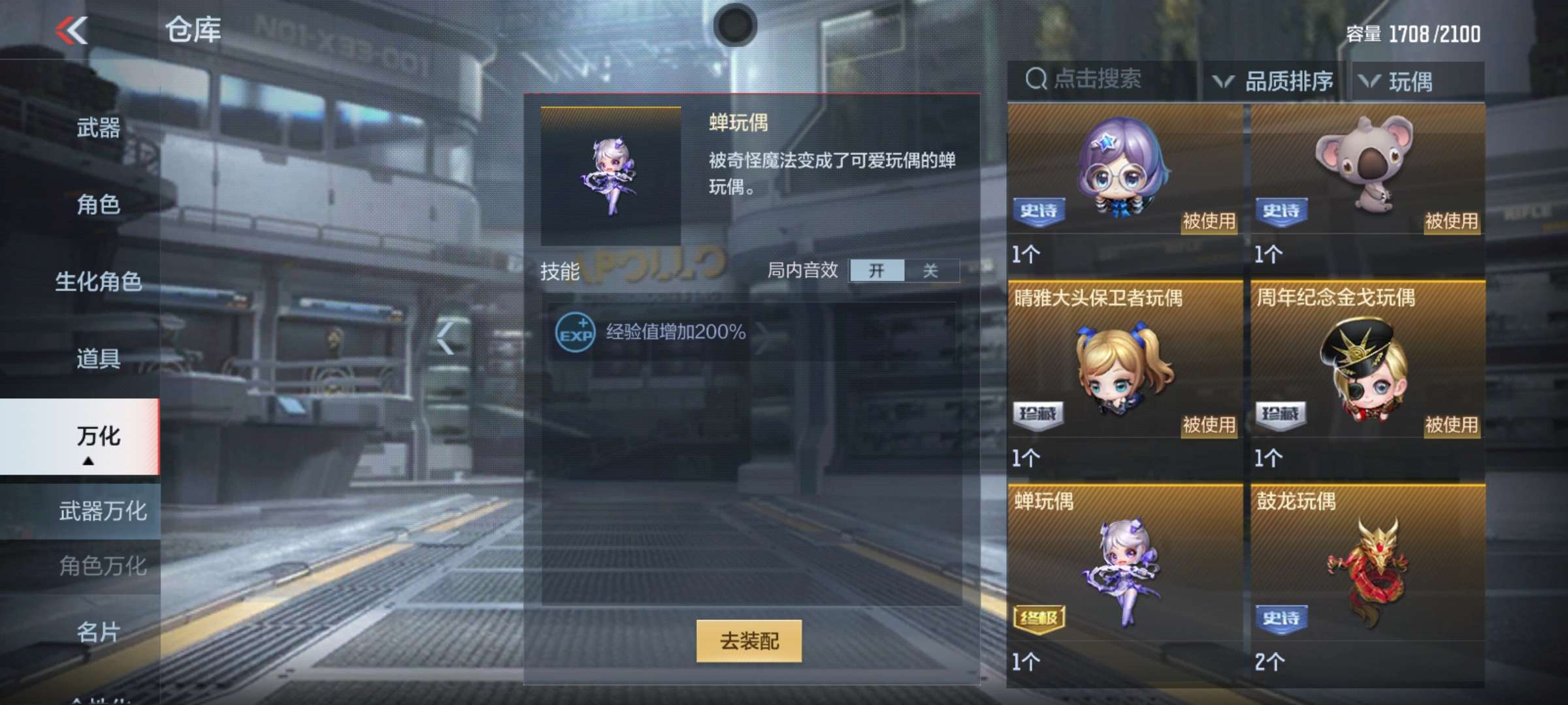 纪念一下V0游戏攻略_手游下载  第1张
