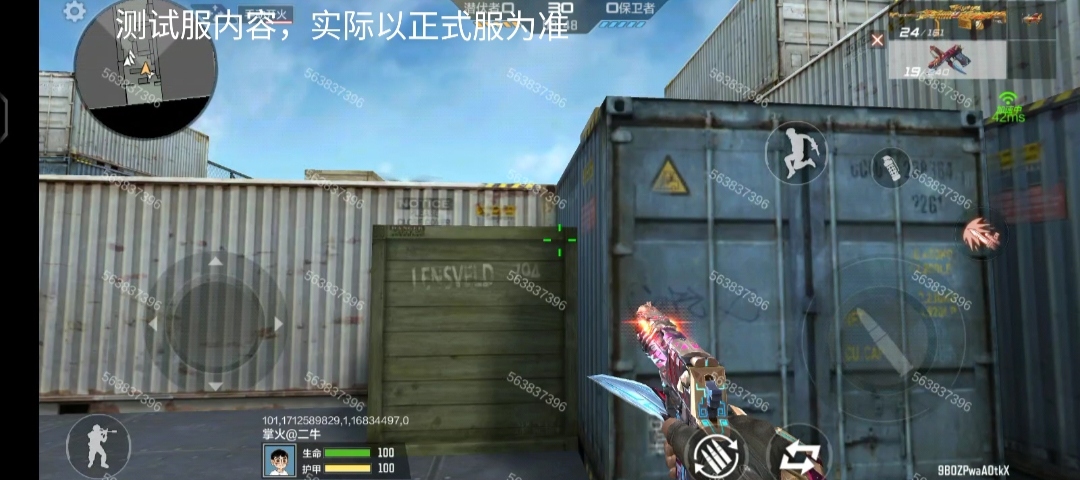 【资讯】神兵天降!沙鹰-神兵修罗武器评测 转载游戏攻略_手游下载 第2张 【资讯】神兵天降!沙鹰-神兵修罗武器评测 转载游戏攻略_手游下载 第2张