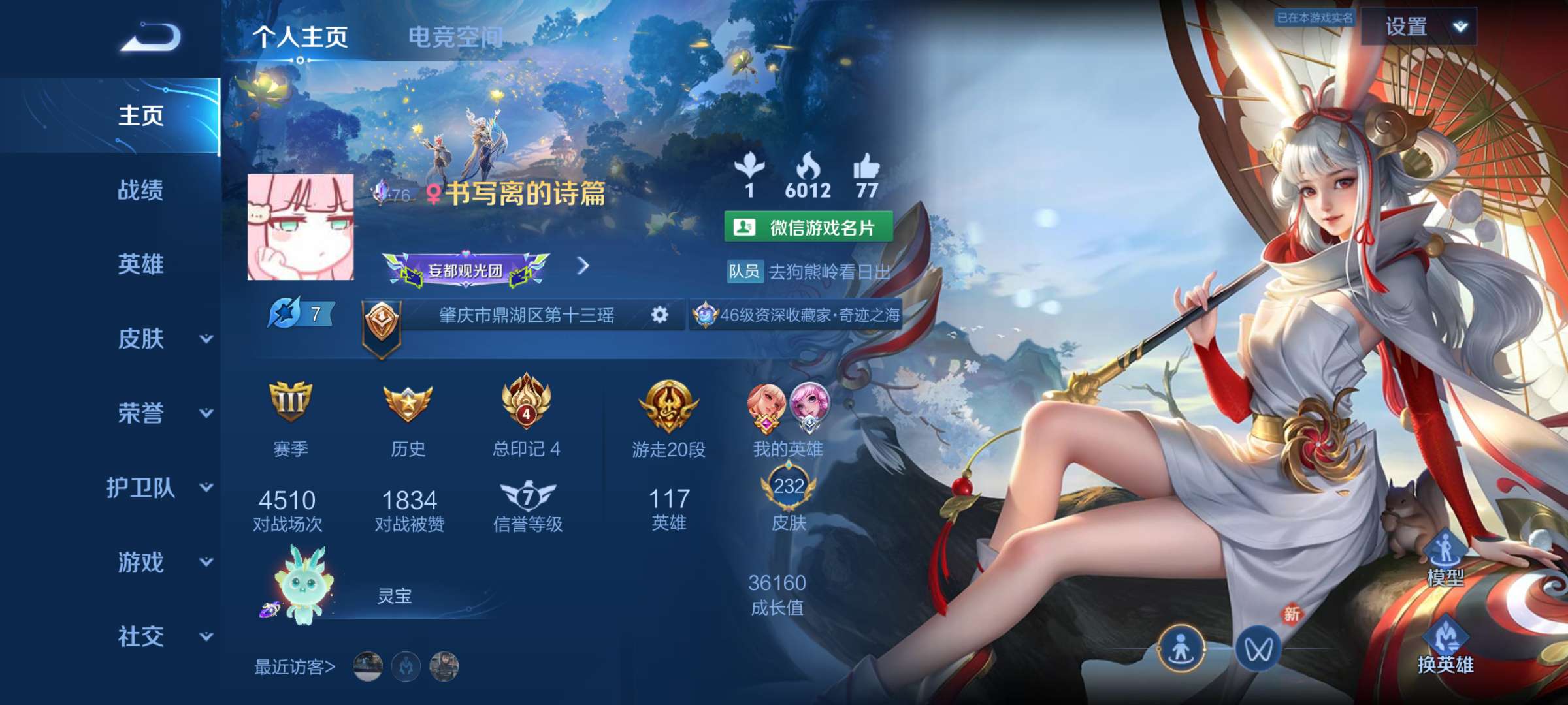 找个可以一起改名字打游戏的游戏攻略_手游下载  第1张