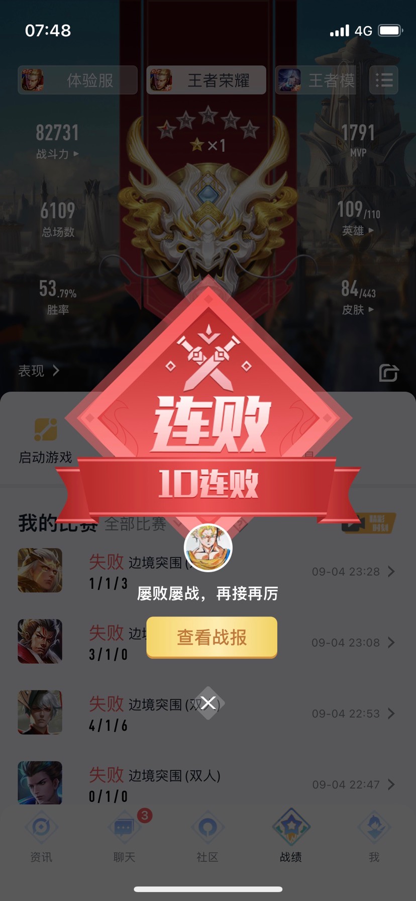 有没有组队一起打的游戏攻略_手游下载  第1张