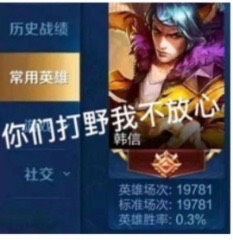 有没有组队一起打的游戏攻略_手游下载  第2张