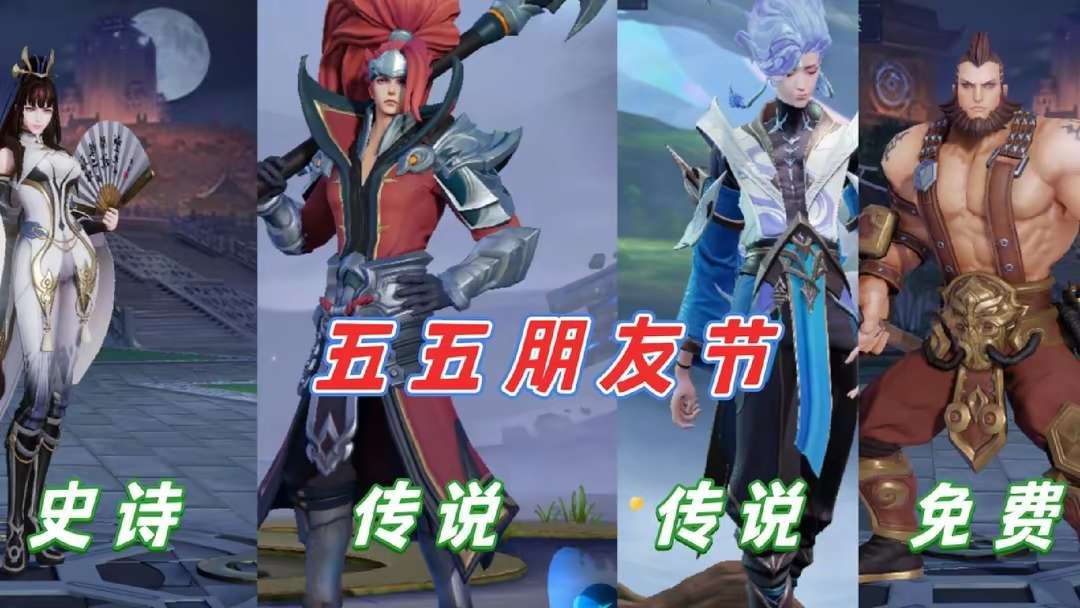 【资讯】公孙离FMVP首爆，韩信双喜临门，瑶妹限时典藏上架，赵云游戏攻略_手游下载  第1张