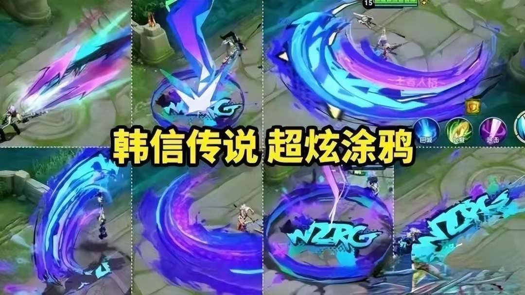 【资讯】公孙离FMVP首爆，韩信双喜临门，瑶妹限时典藏上架，赵云游戏攻略_手游下载  第3张
