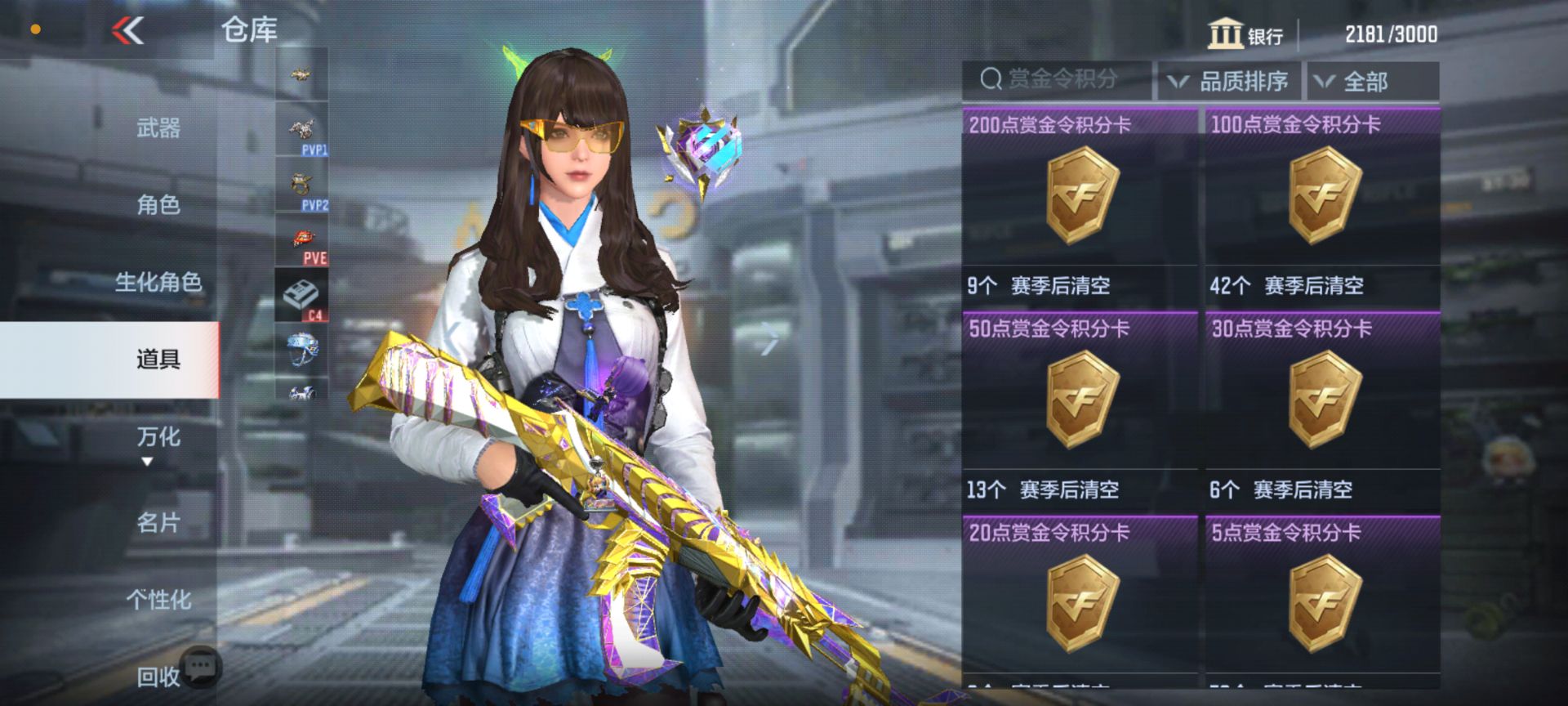 【资讯】神兵修罗活动即将开放，做任务领赏金令积分和王者之骰游戏攻略_手游下载  第4张