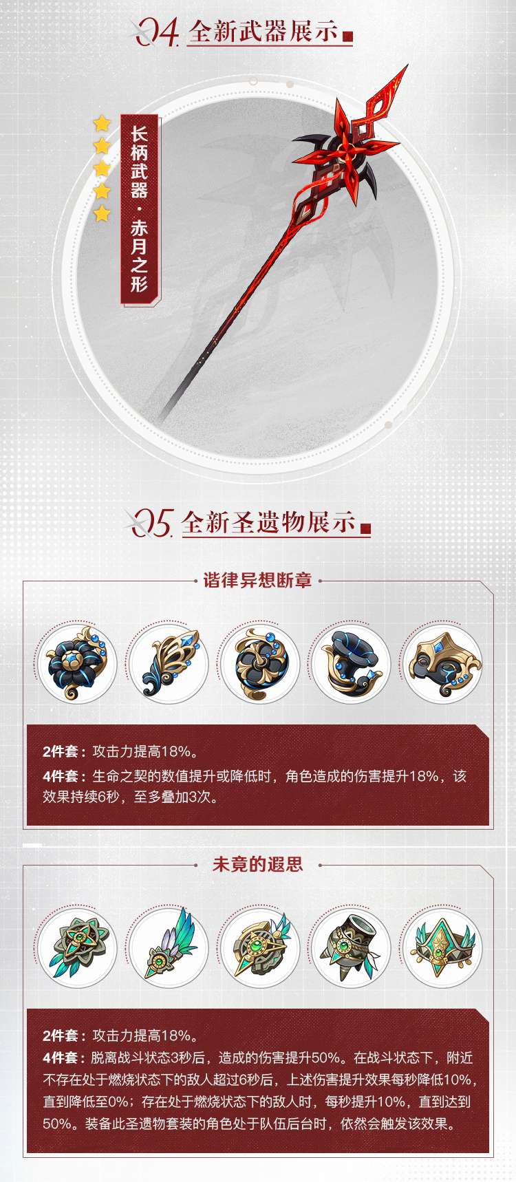 【闲聊】铃铛真的不打低端局啊游戏攻略_手游下载  第2张