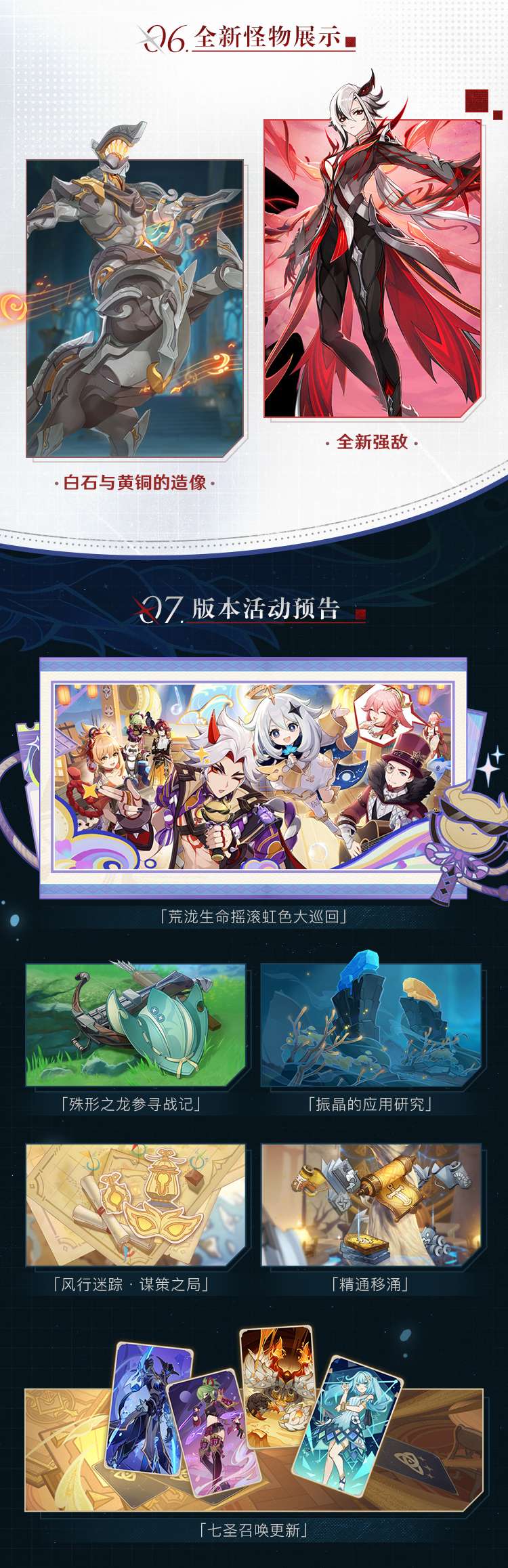 【闲聊】铃铛真的不打低端局啊游戏攻略_手游下载  第3张
